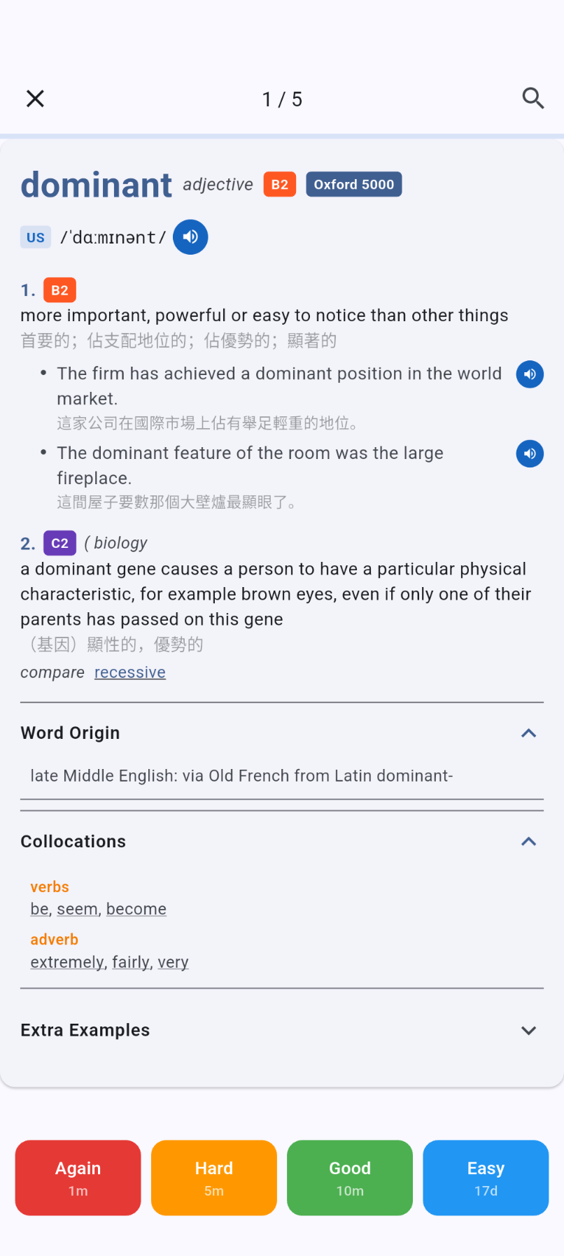 Review session in progress on a phone screen.